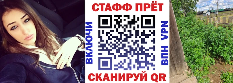 Бутират Усть-Джегута