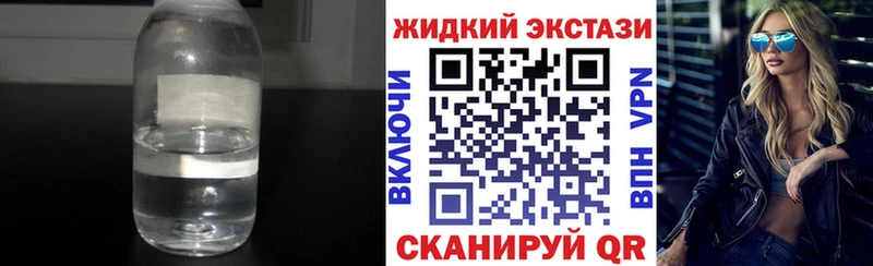БУТИРАТ буратино  Усть-Джегута 