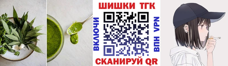 как найти закладки  Усть-Джегута  это наркотические препараты  Еда ТГК конопля 