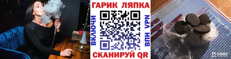 ссылка на мегу   Усть-Джегута  Гашиш Premium  где найти наркотики 