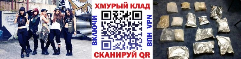 Героин Афган  Усть-Джегута 