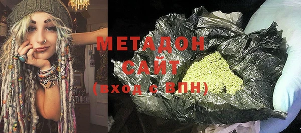 стаф Нефтегорск
