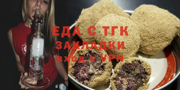 стаф Нефтегорск