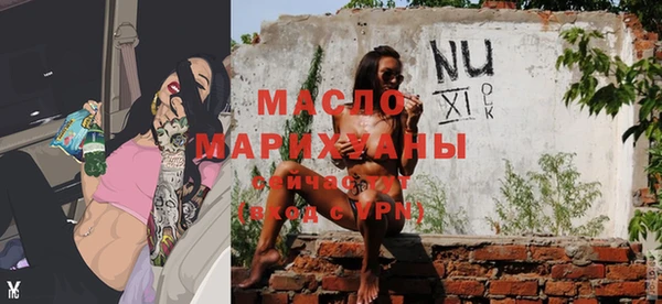 MESCALINE Арсеньев