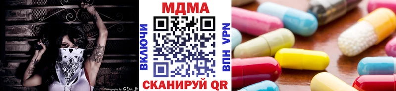 MDMA Molly  купить наркотики сайты  Усть-Джегута 