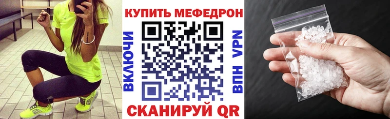 Мефедрон mephedrone  цены   MEGA зеркало  Усть-Джегута 