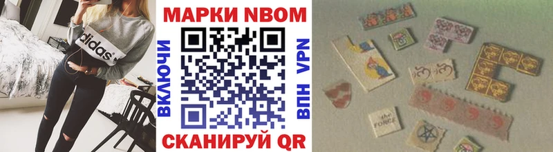 mega онион  Усть-Джегута  Наркотические марки 1,5мг 