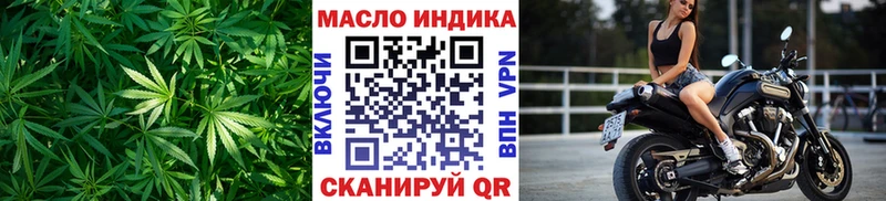 Дистиллят ТГК гашишное масло  ОМГ ОМГ маркетплейс  Усть-Джегута 
